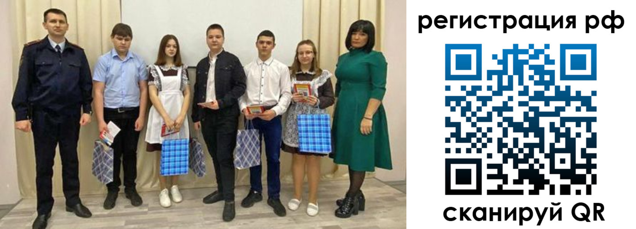 прописка поиск в Карачаевске