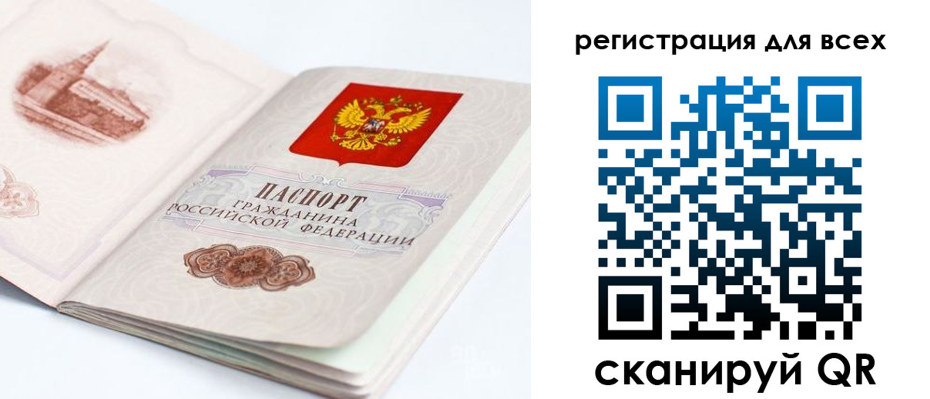 где прописаться в Карачаевске